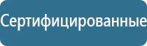 комнатный освежитель воздуха автоматический