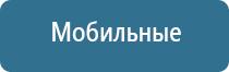 оборудование для обеззараживания воздуха