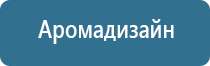 освежитель воздуха для офиса автоматический