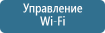 ароматизация автомобиля сухим туманом